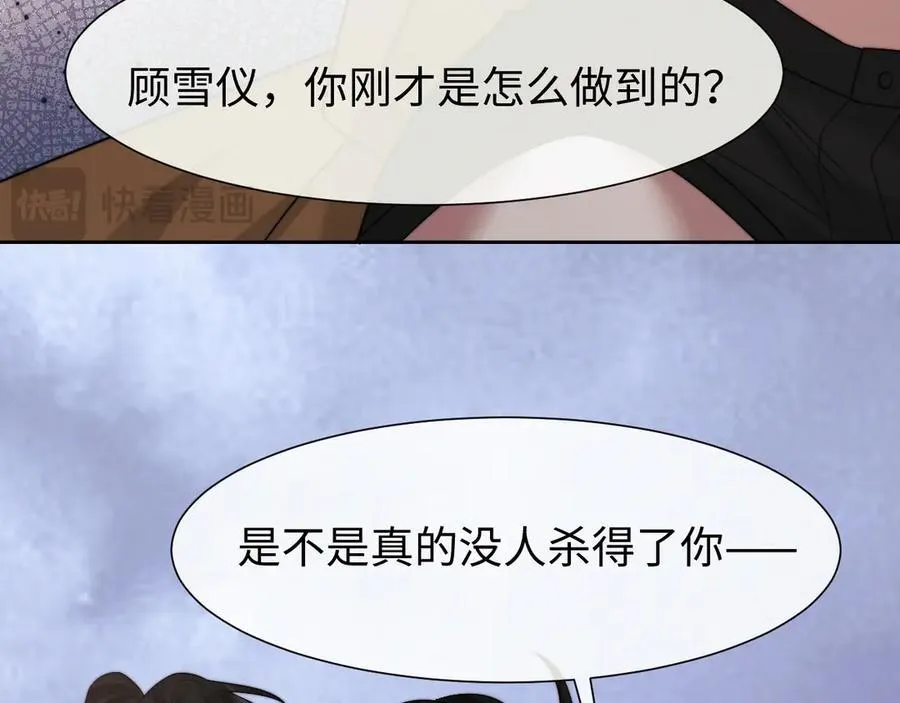 第120话 枪与拳的对决71