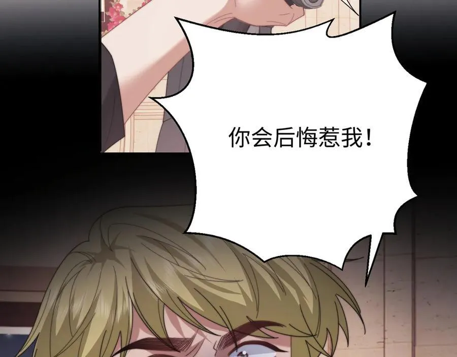第124话 生死危机67
