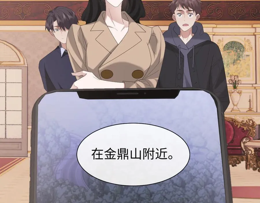 第129话 追上去66