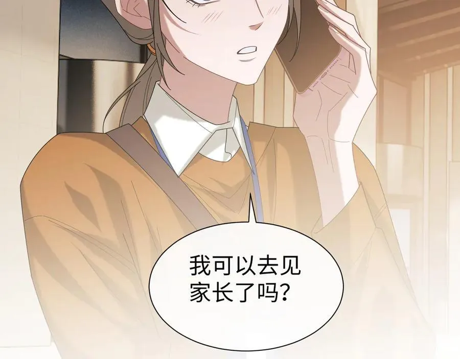 第128话 这个世界的剧本62