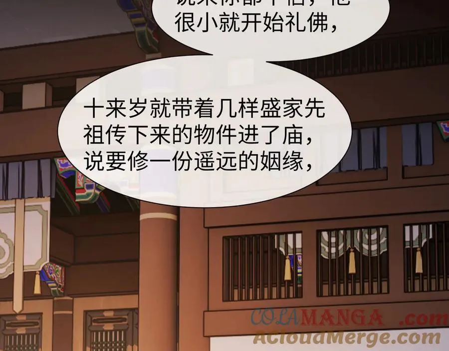 第128话 这个世界的剧本20