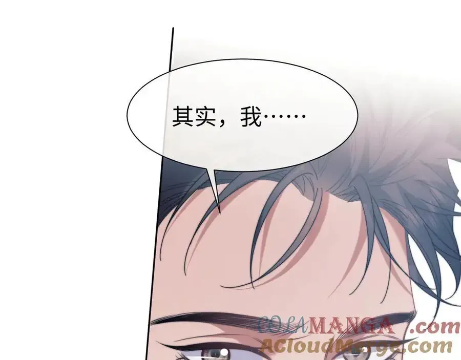 第126话 你是自由的108