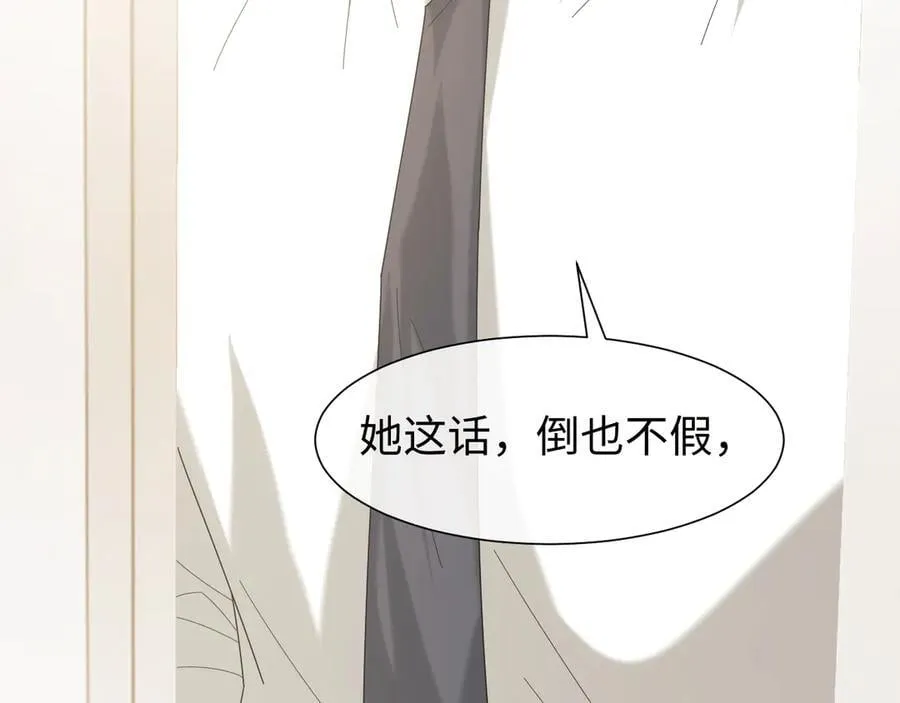 第128话 这个世界的剧本57