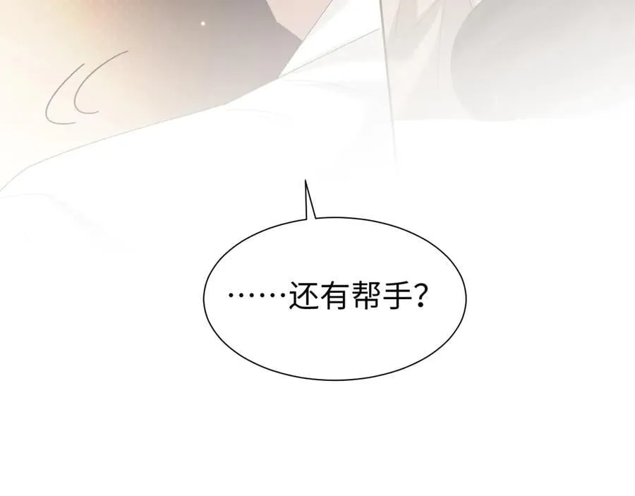 第129话 追上去82