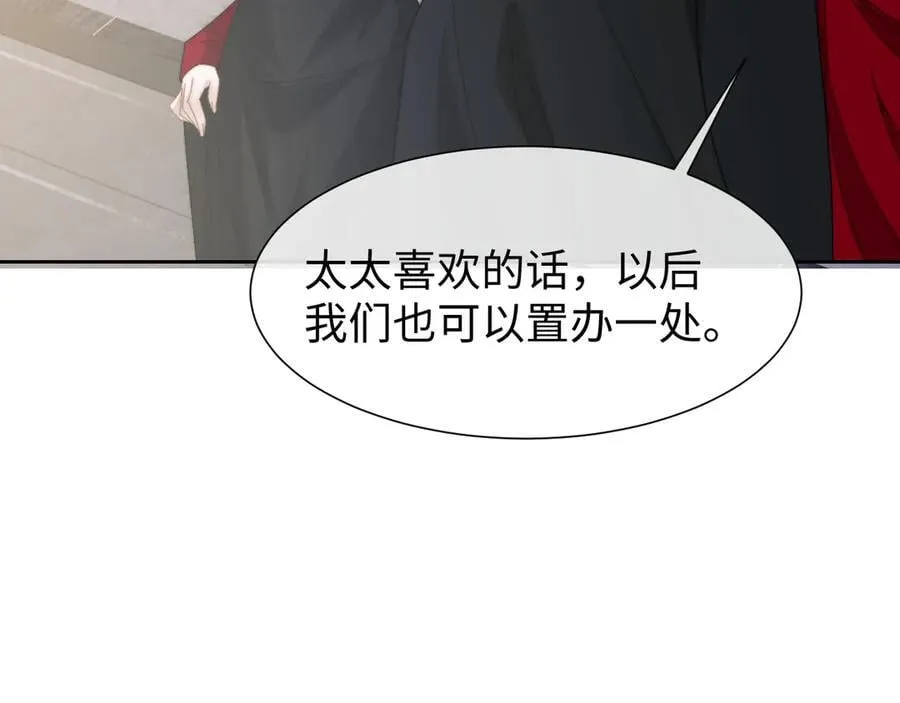 第126话 你是自由的27