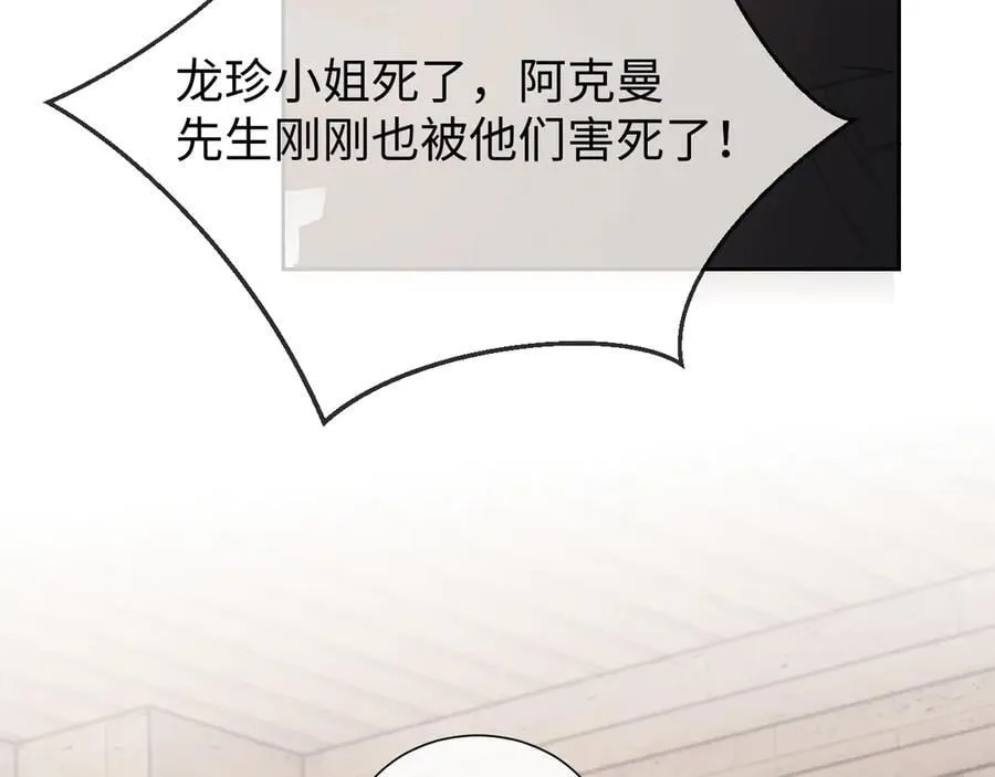第125话 返航26
