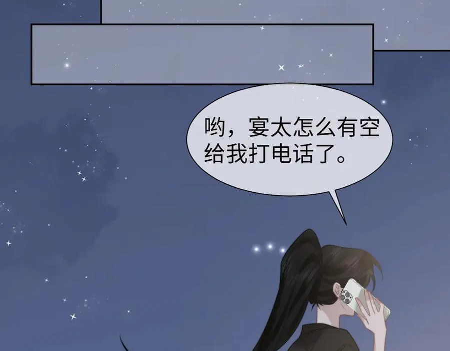 第119话 出牌56