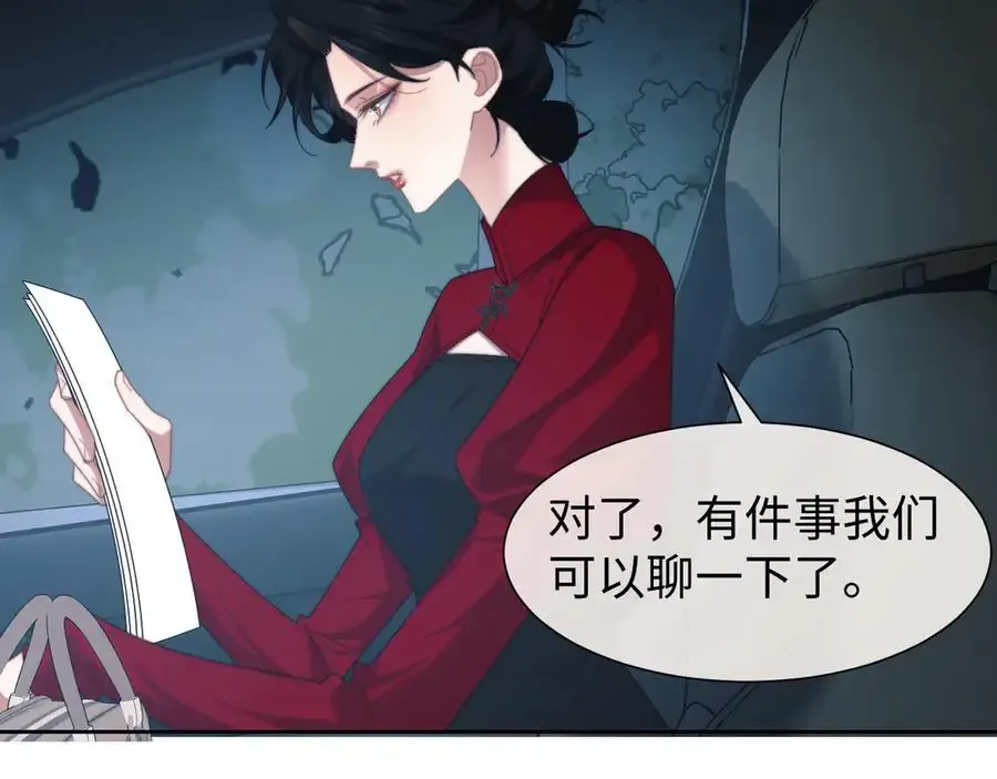 第126话 你是自由的87