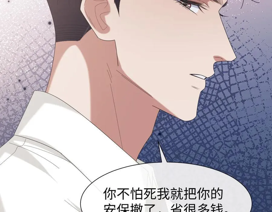 第129话 追上去71