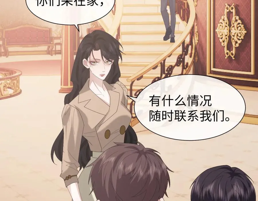 第129话 追上去77
