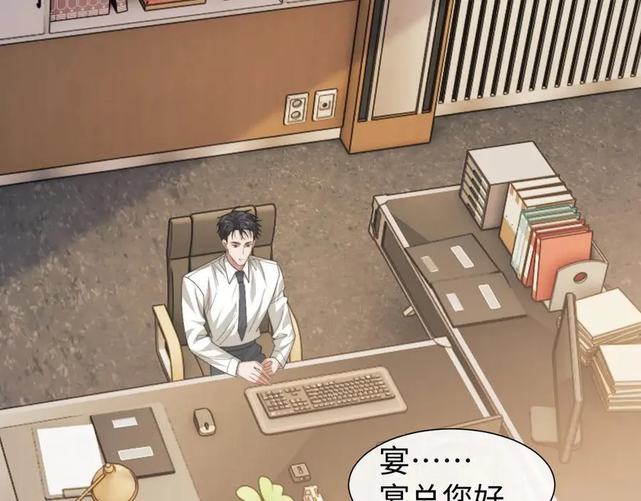 第128话 这个世界的剧本41