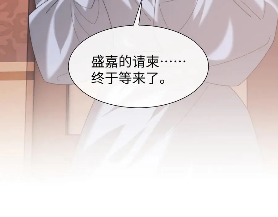 第125话 返航107