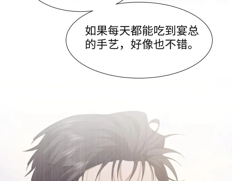 第127话 她不是大嫂了8