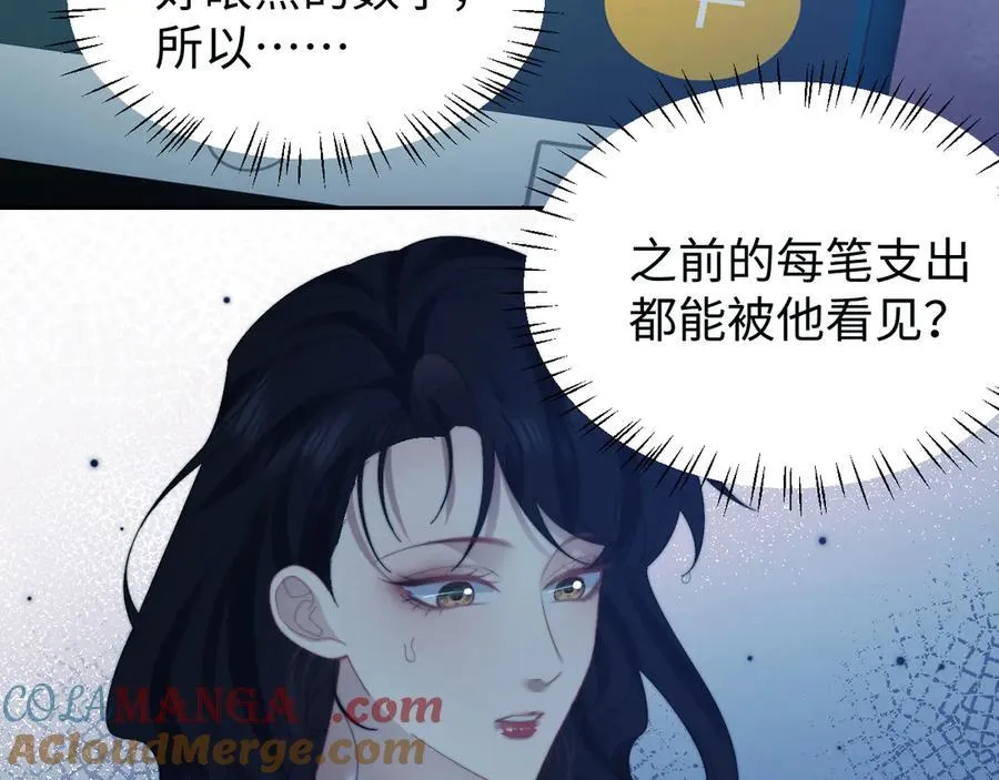 第122话 乱成一团的夜45