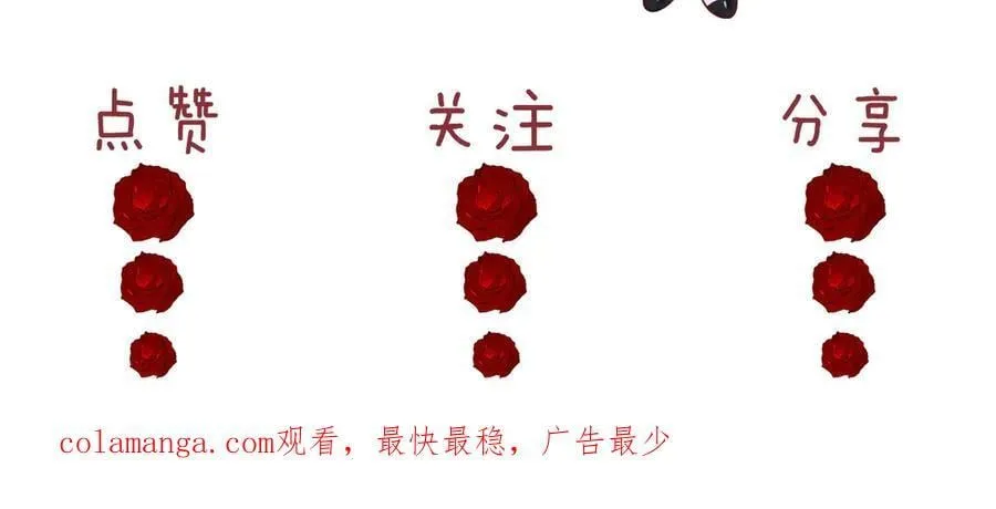 第128话 这个世界的剧本109