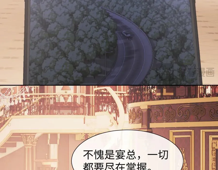 第129话 追上去67