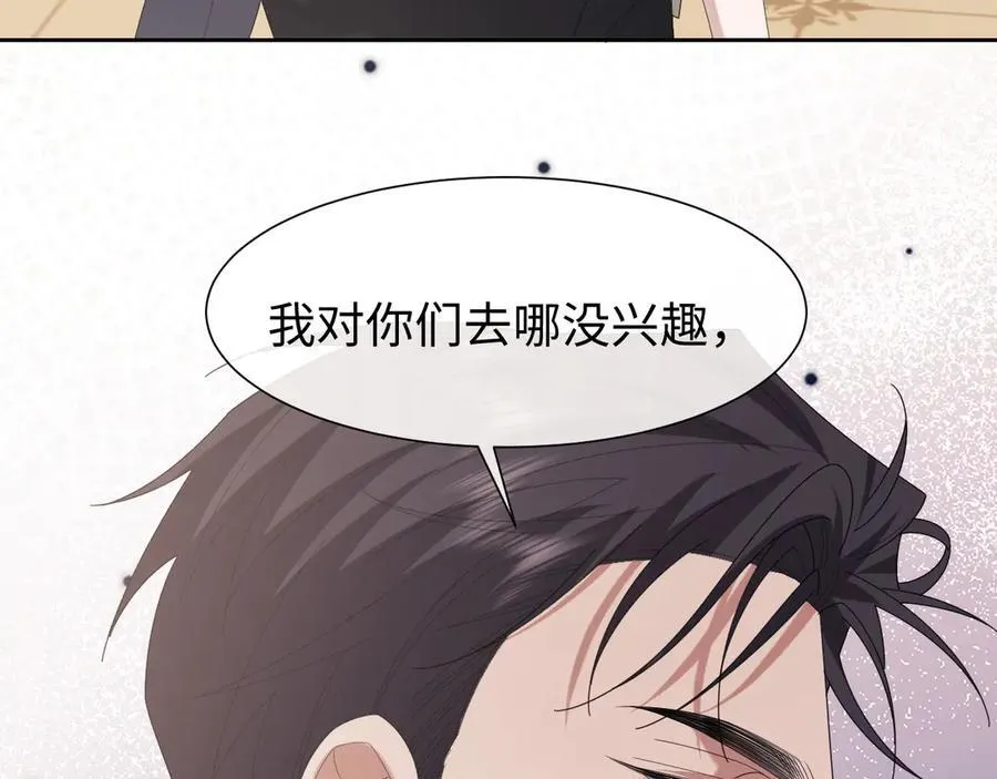 第129话 追上去70
