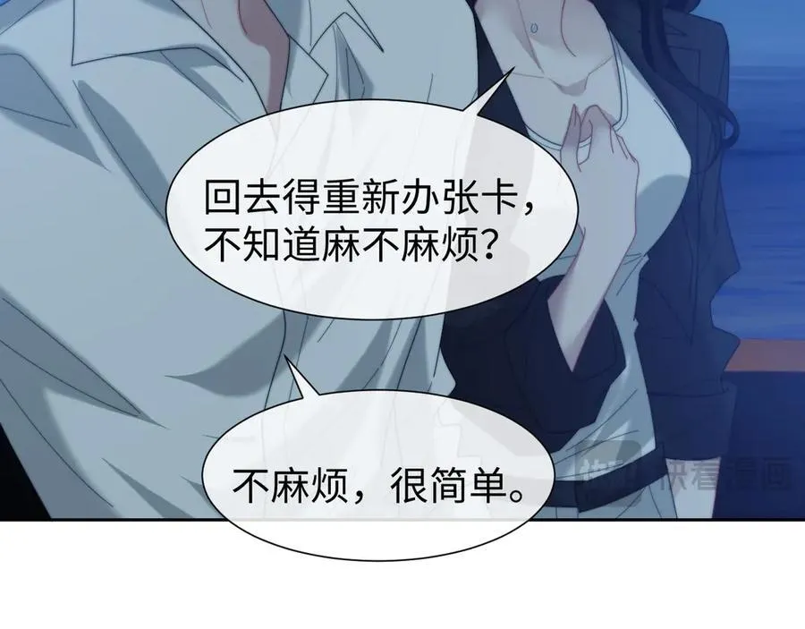第122话 乱成一团的夜38