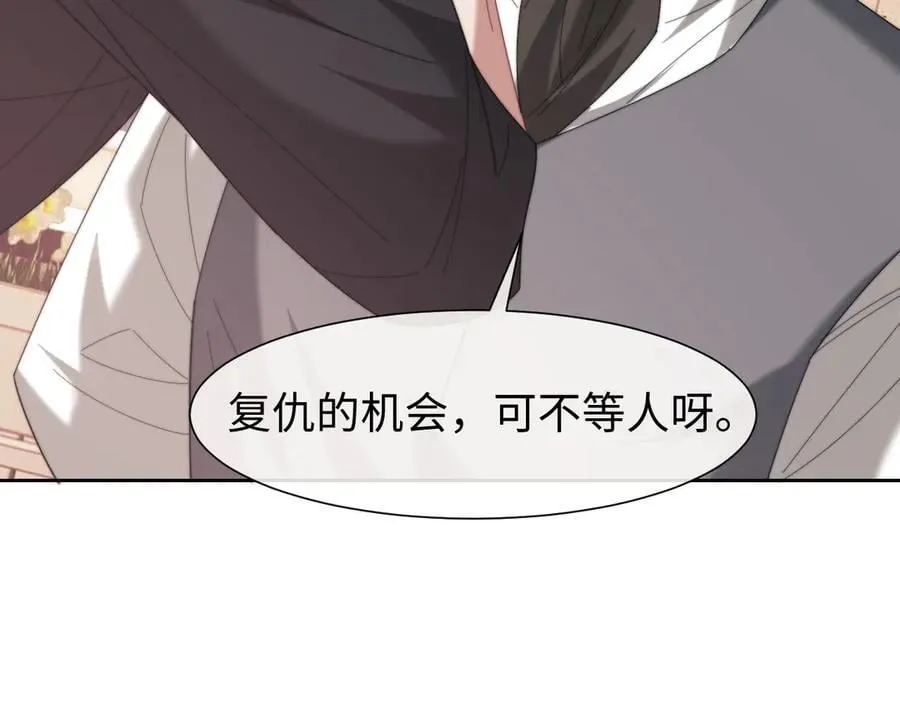 第124话 生死危机58