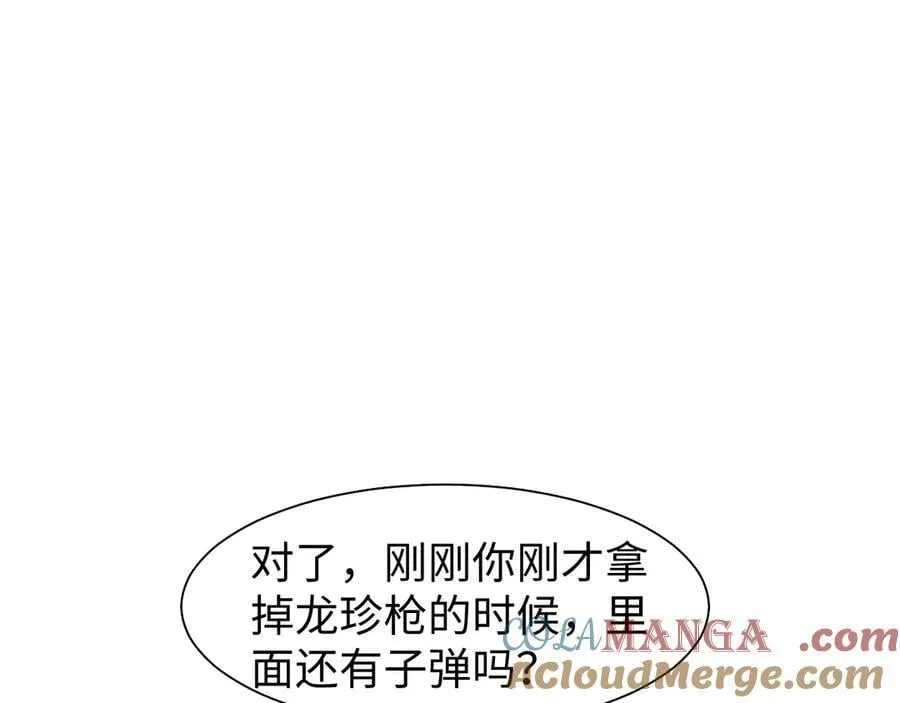 第118话 待客之道18