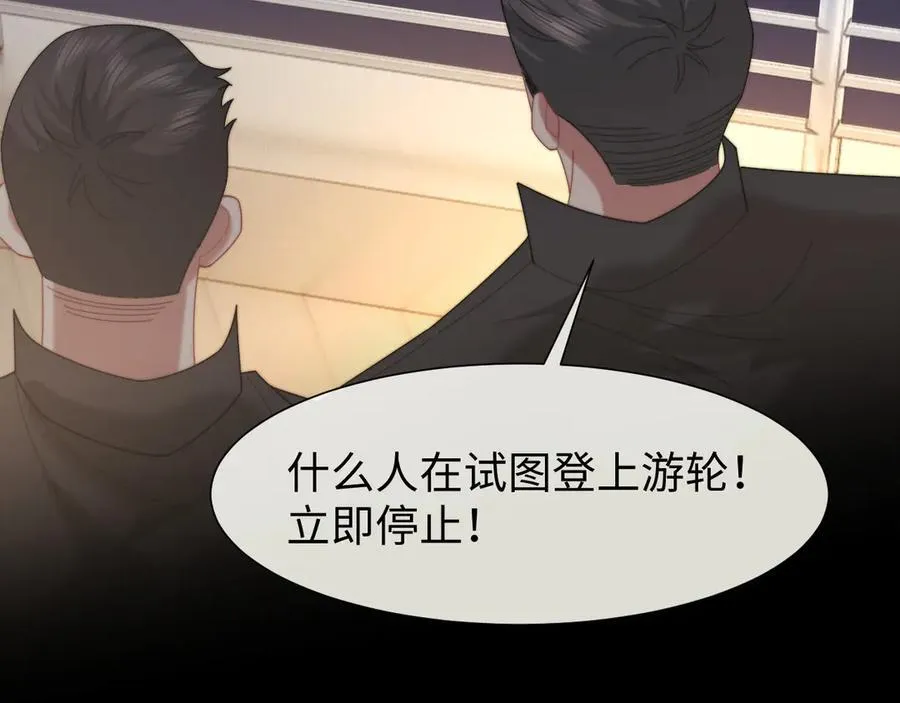 第122话 乱成一团的夜62