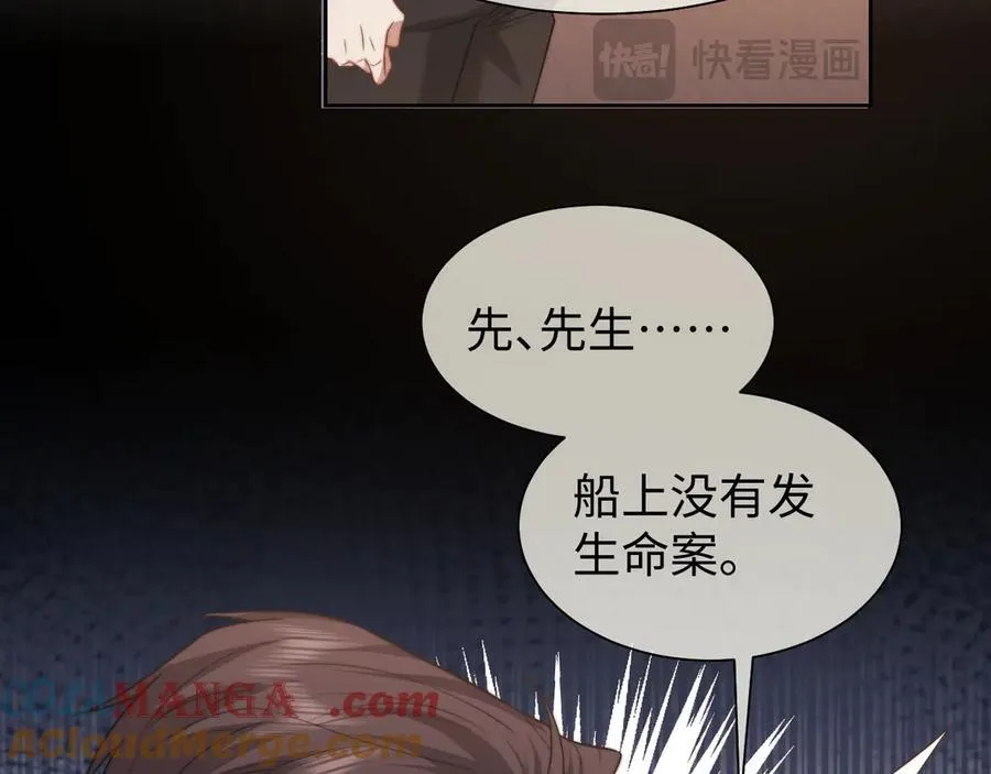 第118话 待客之道72