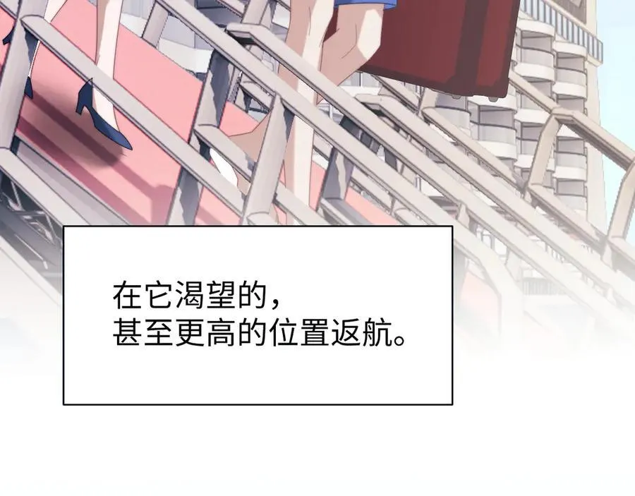 第125话 返航75