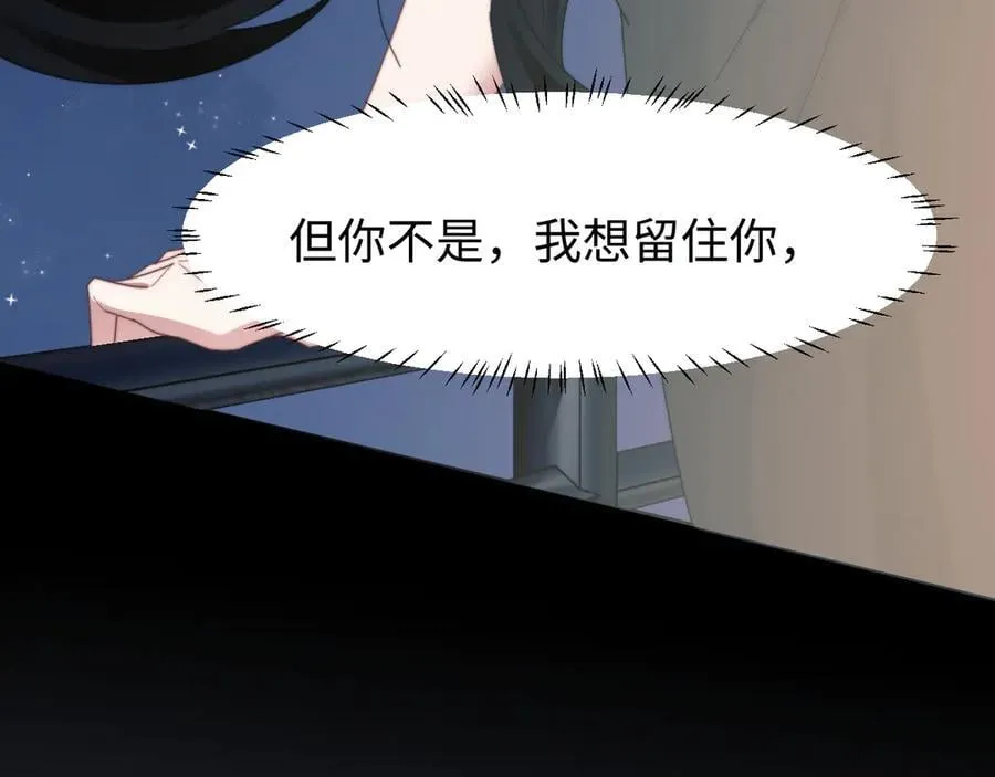 第126话 你是自由的105