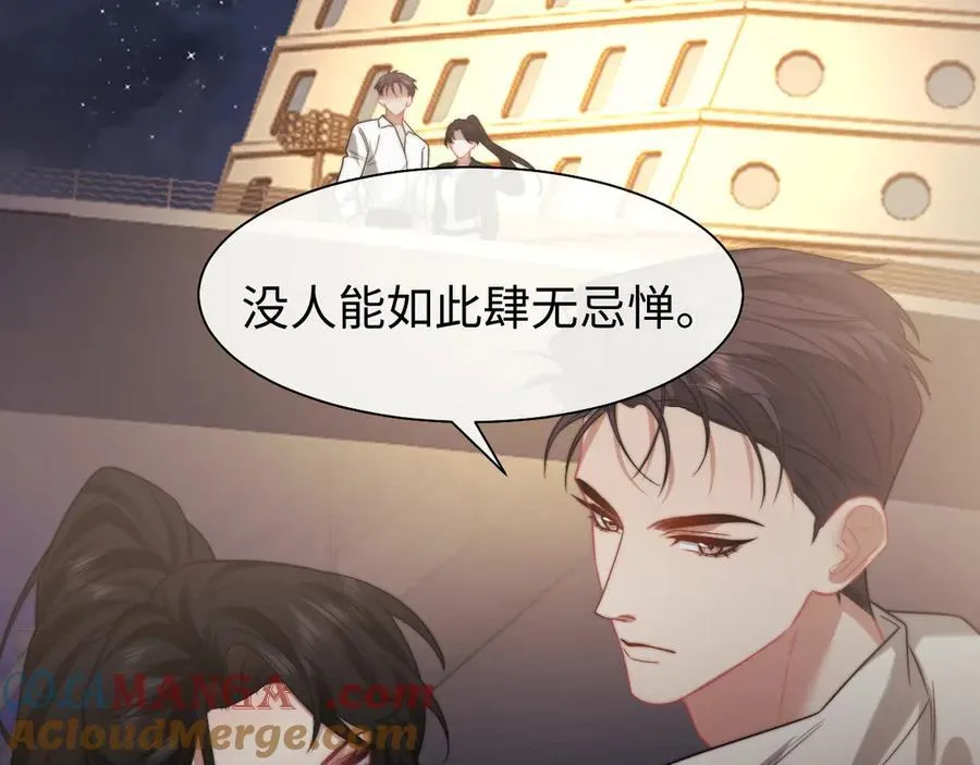 第119话 出牌21