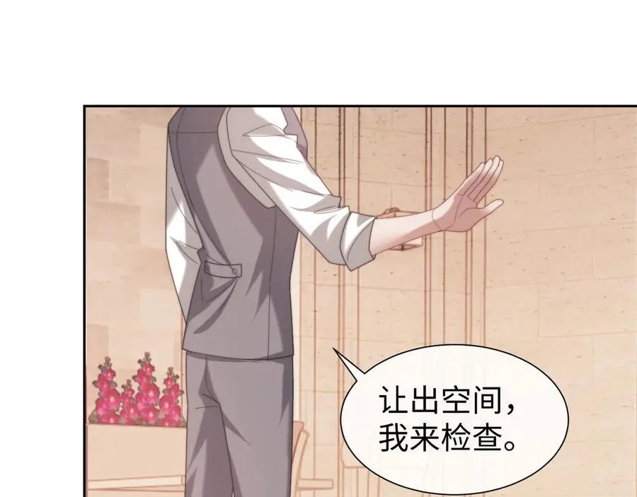 第124话 生死危机83
