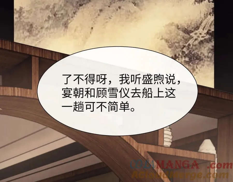 第125话 返航100