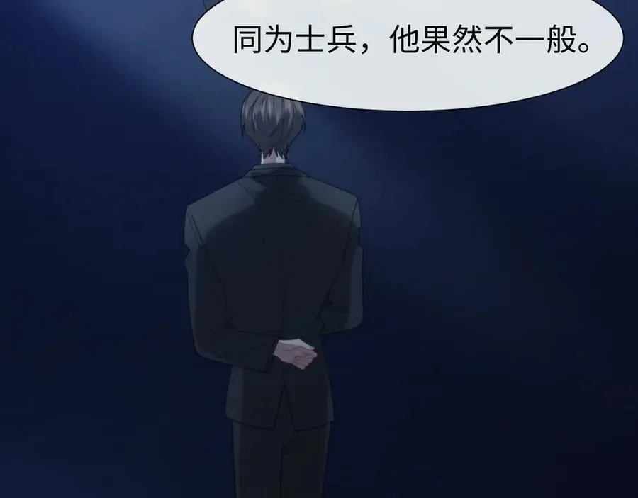 第122话 乱成一团的夜52