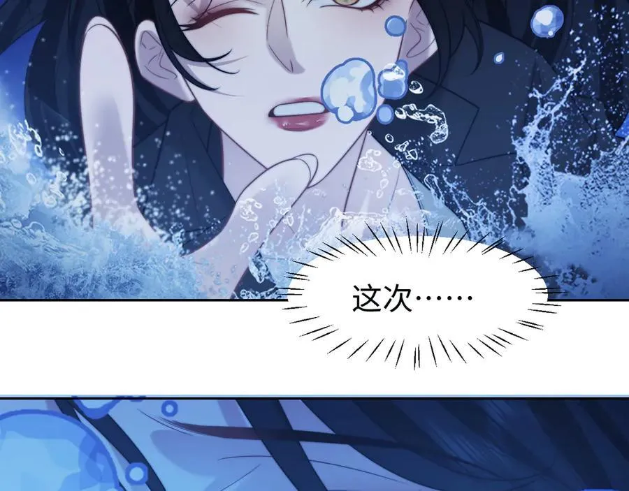第121话 双双坠海67