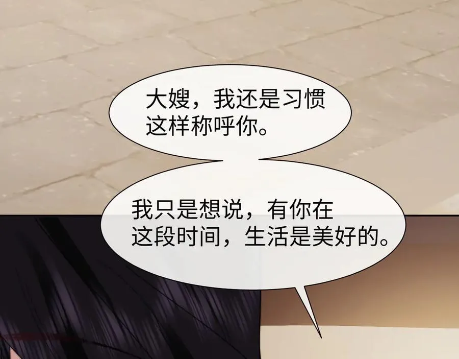 第128话 这个世界的剧本95