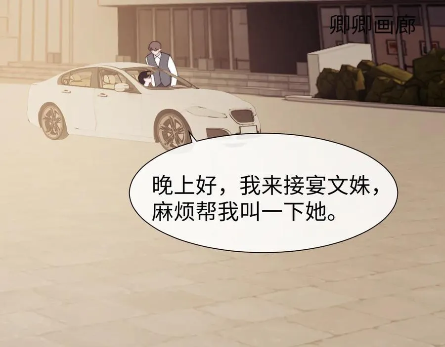 第128话 这个世界的剧本94