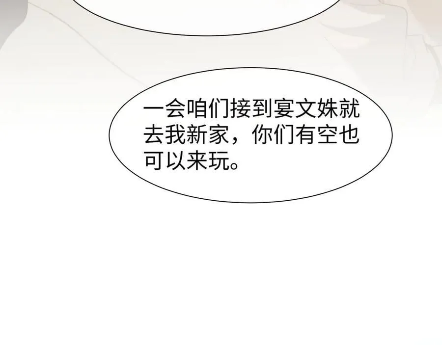 第128话 这个世界的剧本91