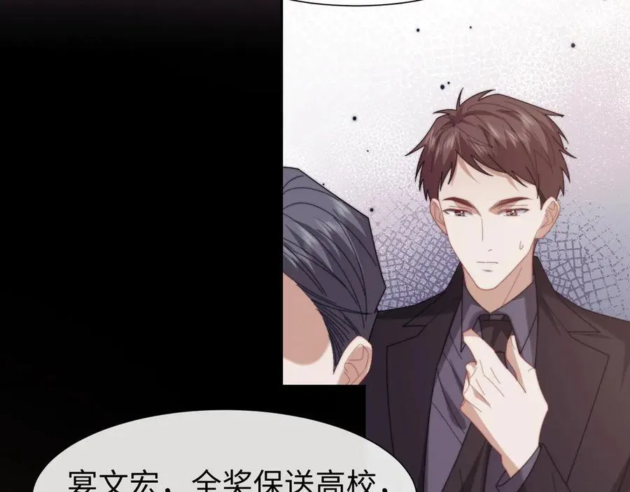 第128话 这个世界的剧本98