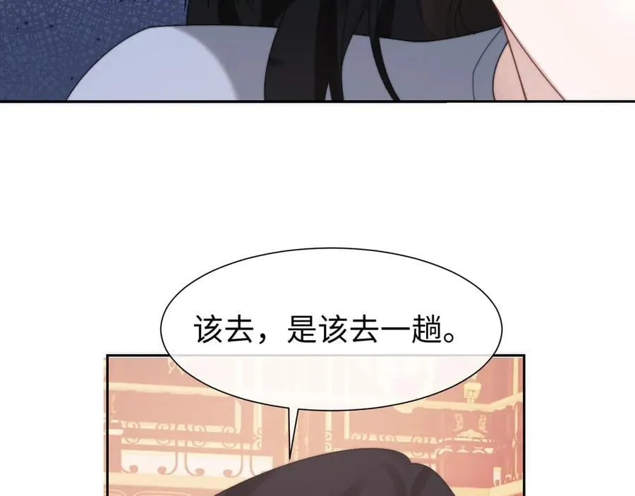 第126话 你是自由的15