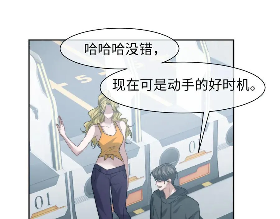 第118话 待客之道7
