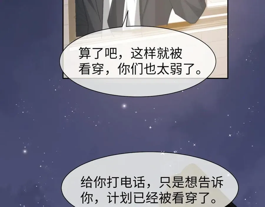 第119话 出牌74