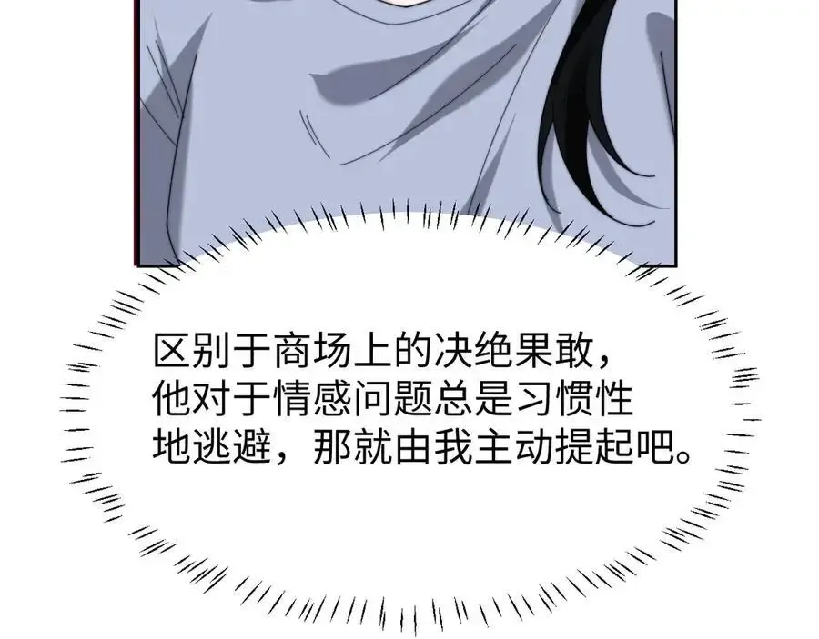 第126话 你是自由的17