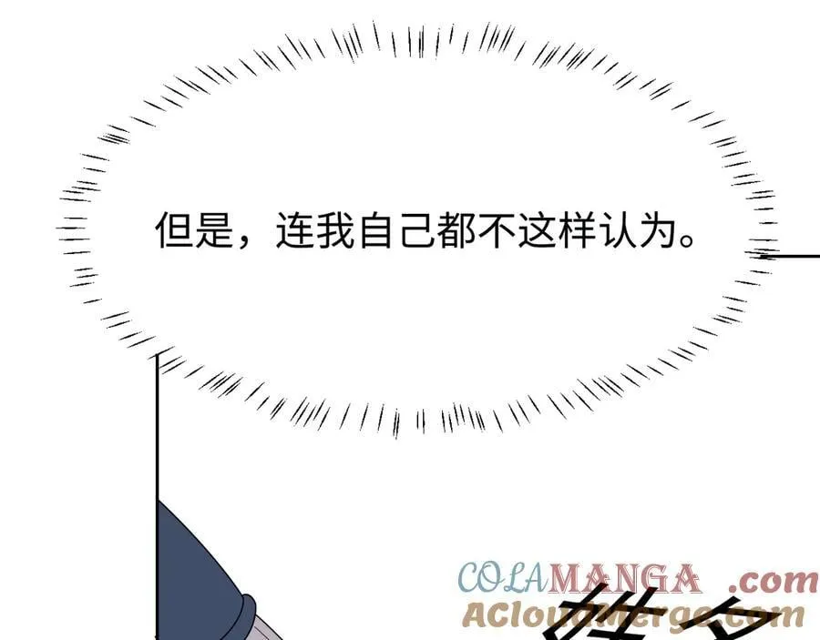 第126话 你是自由的96