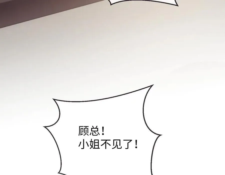 第128话 这个世界的剧本103