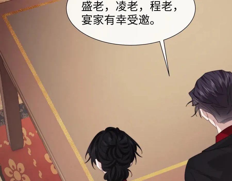 第126话 你是自由的59