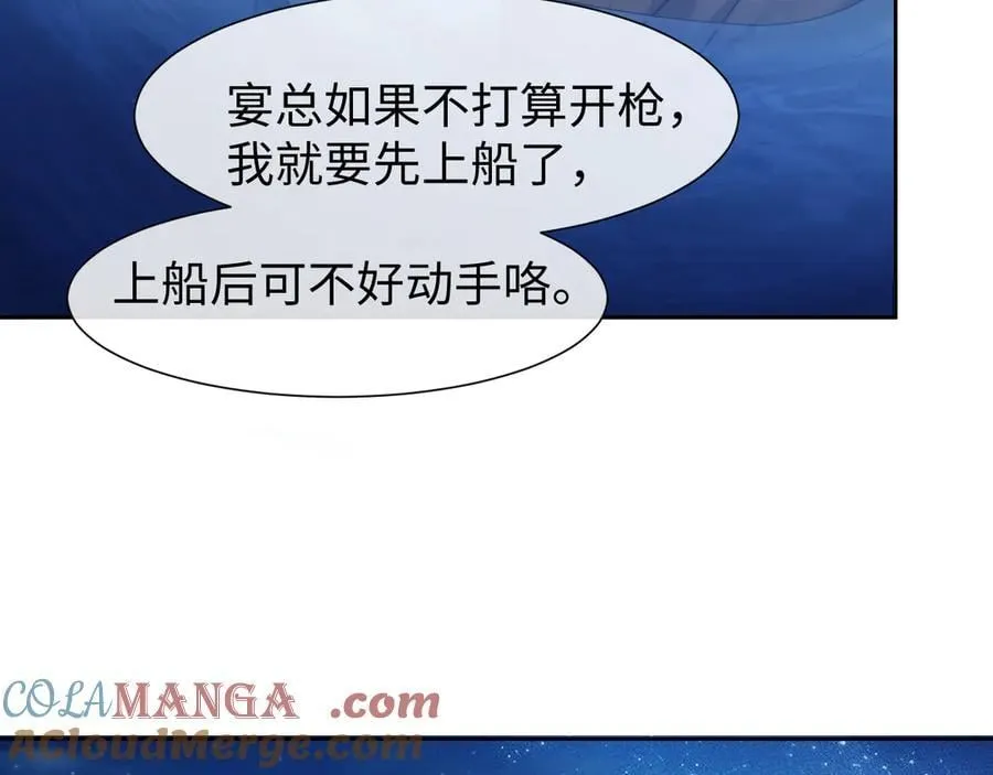 第122话 乱成一团的夜33