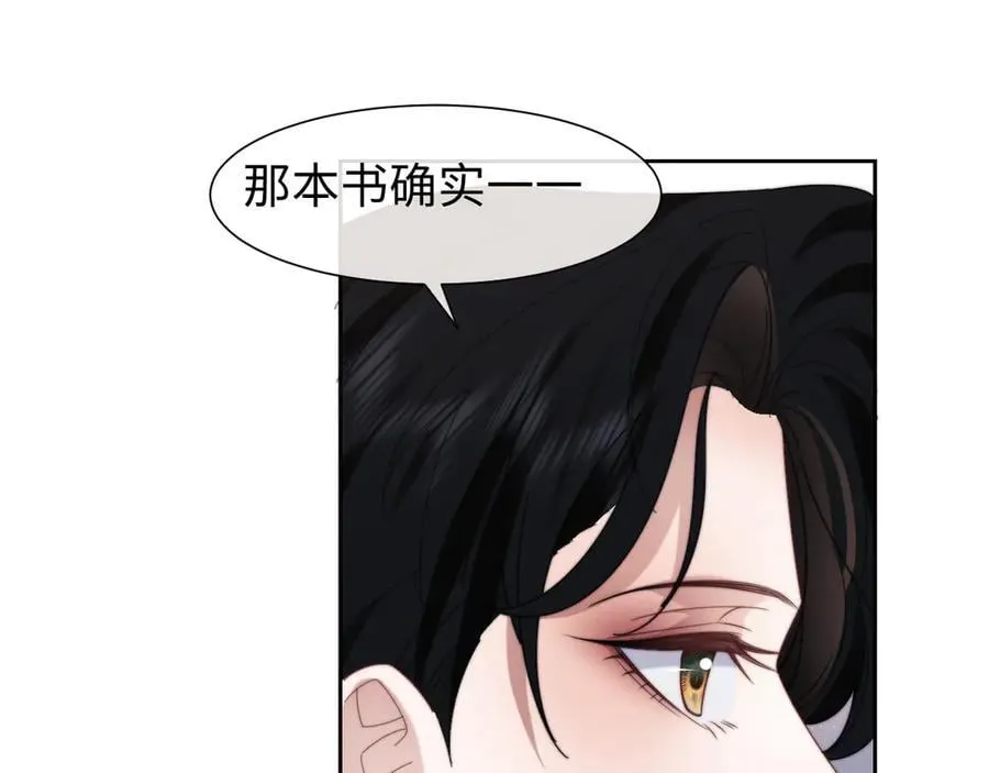 第128话 这个世界的剧本25
