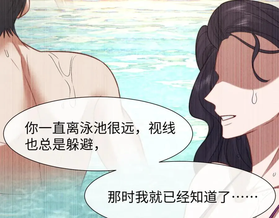 第121话 双双坠海28