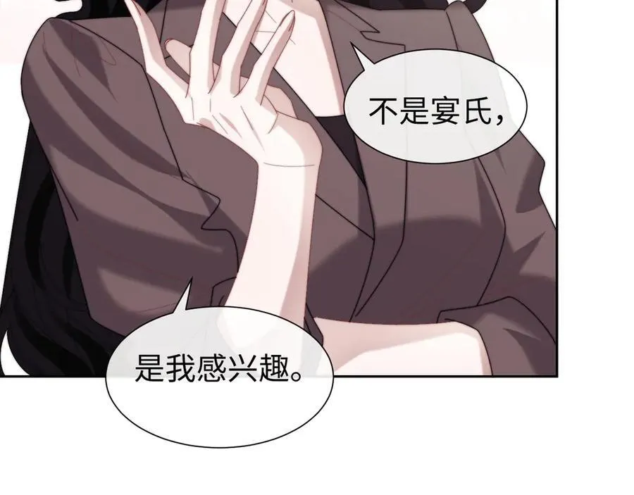 第127话 她不是大嫂了35