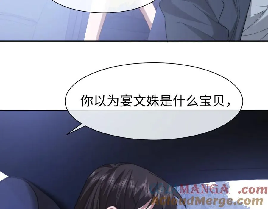 第129话 追上去52