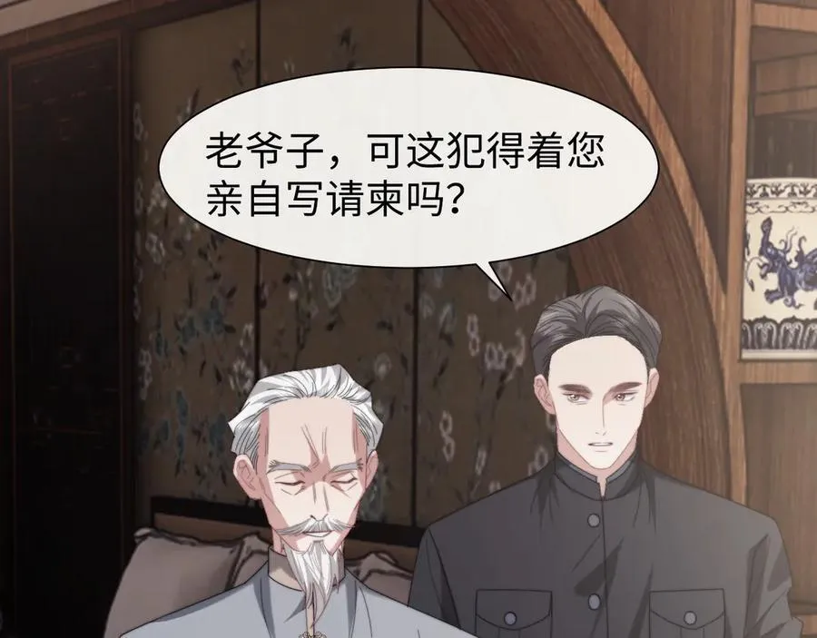第125话 返航101